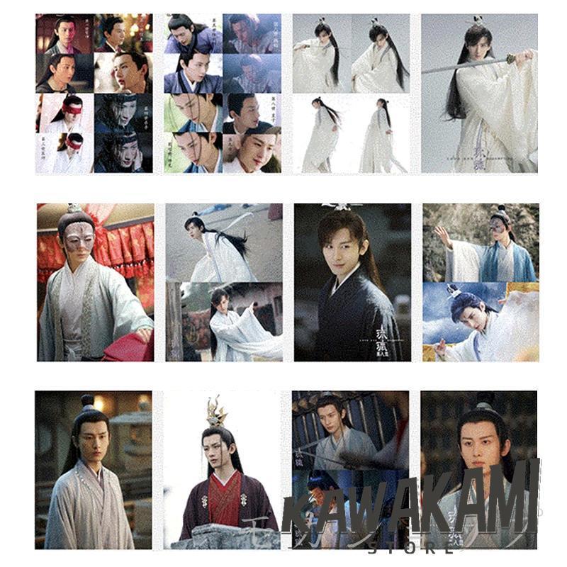 中国ドラマ「琉璃」主演 チョンイー（成毅）写真集！ 華流ドラマ 中国