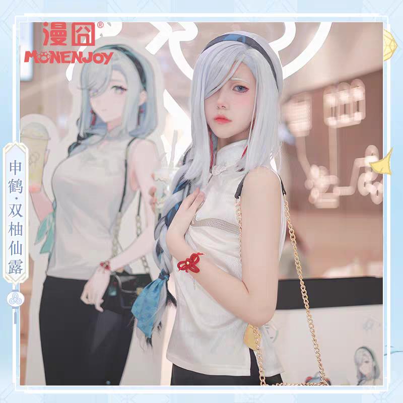 原神 コスプレ 申鶴 喜茶コラボ コスプレ衣装 コスチューム