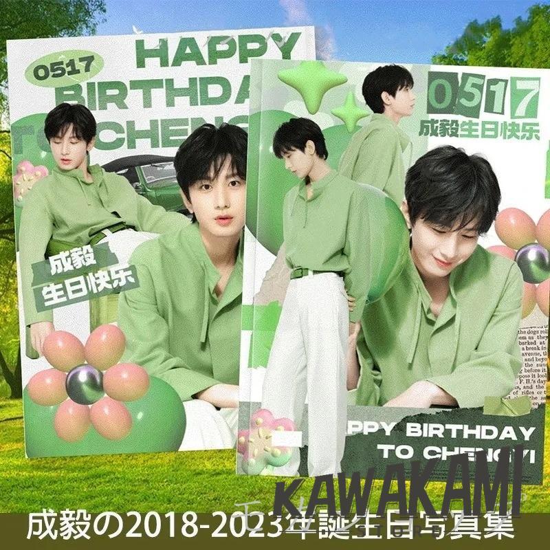 チョンイー（成毅）写真集！ 中国ドラマ「 蓮花楼」蓮花楼?江湖を渡る