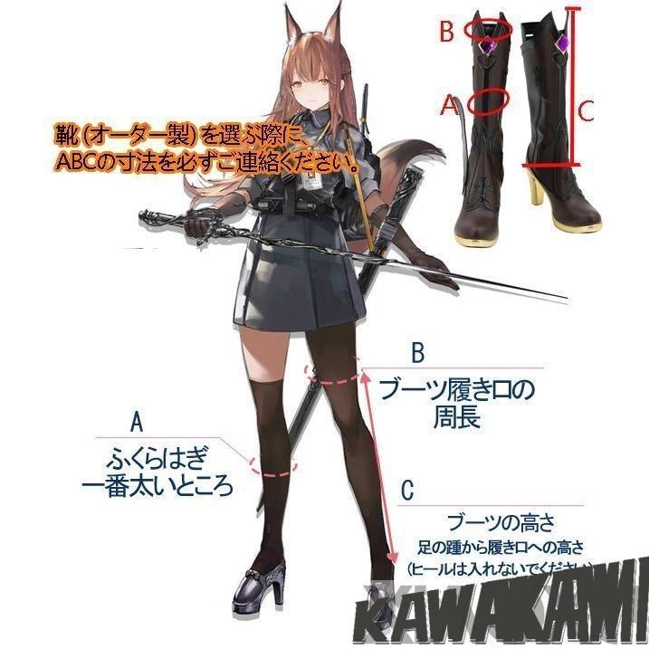 火花 原神 コスプレ フィッシュル 衣装 ※ウィッグ 靴 武器 追加可