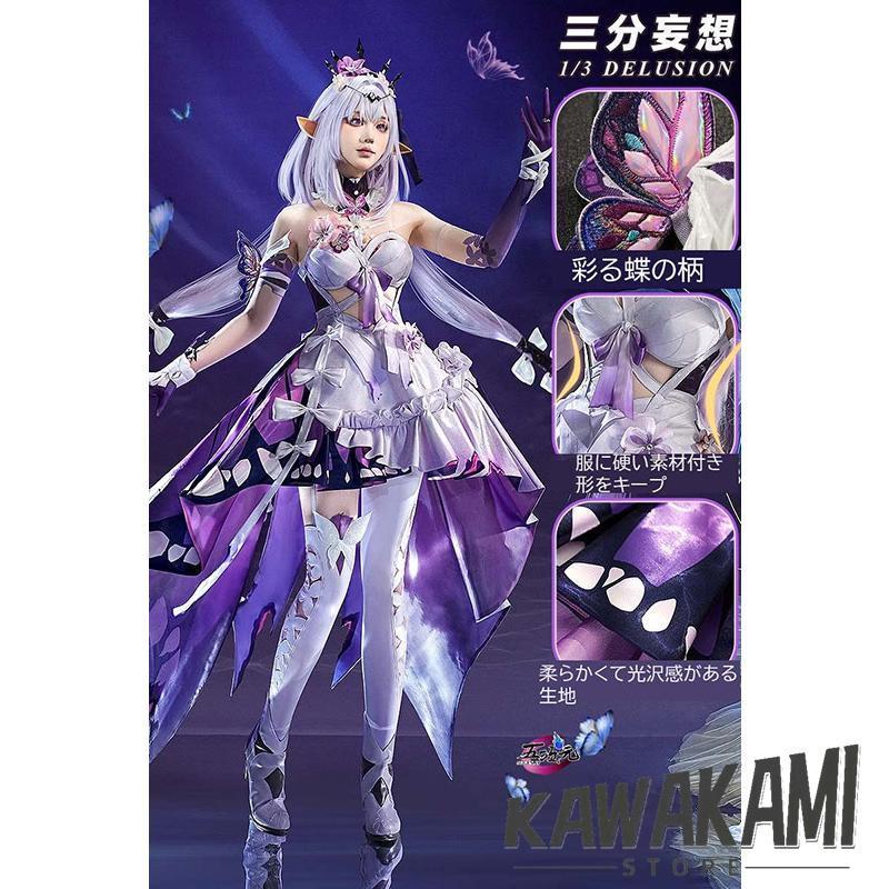 崩壊スターレイル キャストリス コスプレ ウィッグ付き 3XL 三分妄想 崩壊スターレール コスプレ キャストリス 衣装 ※ウィッグ 靴
