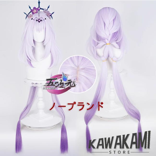 三分妄想 崩壊スターレール コスプレ キャストリス 衣装 ※ウィッグ 靴