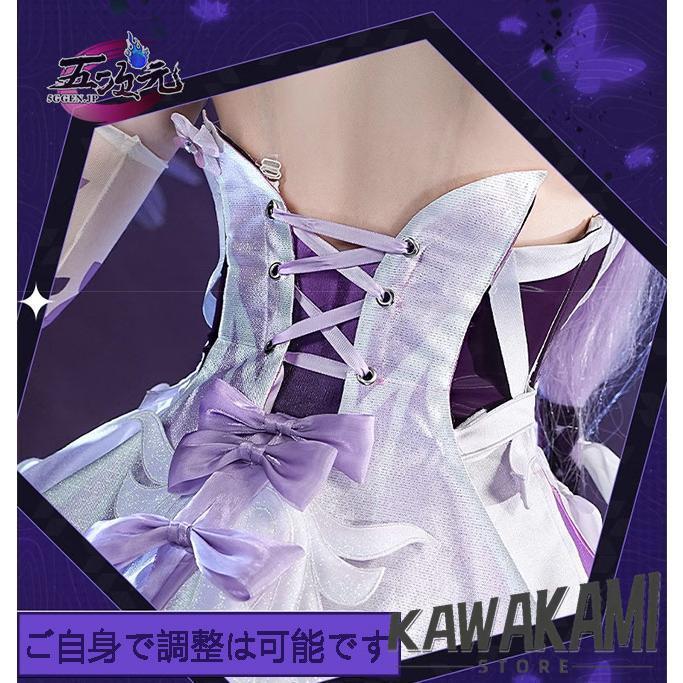 三分妄想 崩壊スターレール コスプレ キャストリス 衣装 ※ウィッグ 靴