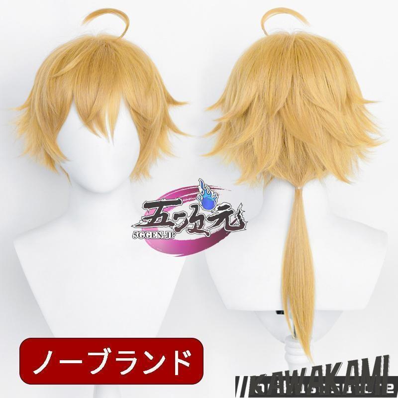 五次元 基萌 原神 コスプレ トーマ 衣装 ※ウィッグ 靴 追加可 : ISRA