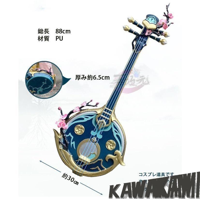江南猫次　崩壊スターレイル コスプレ　崩スタ　阮梅　ルアン・メェイ　衣装 ※ウィッグ　武器　追加可_15
