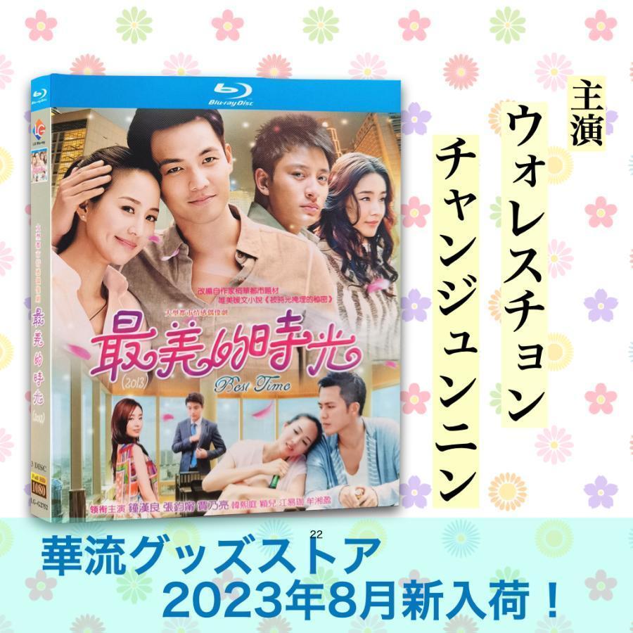 mg89漆黒の四重奏　全35巻セット　新品未開封　韓国ドラマ Amazon.co.jp: 韓国ドラマ 漆黒の四重奏〈カルテット〉 全話 Blu