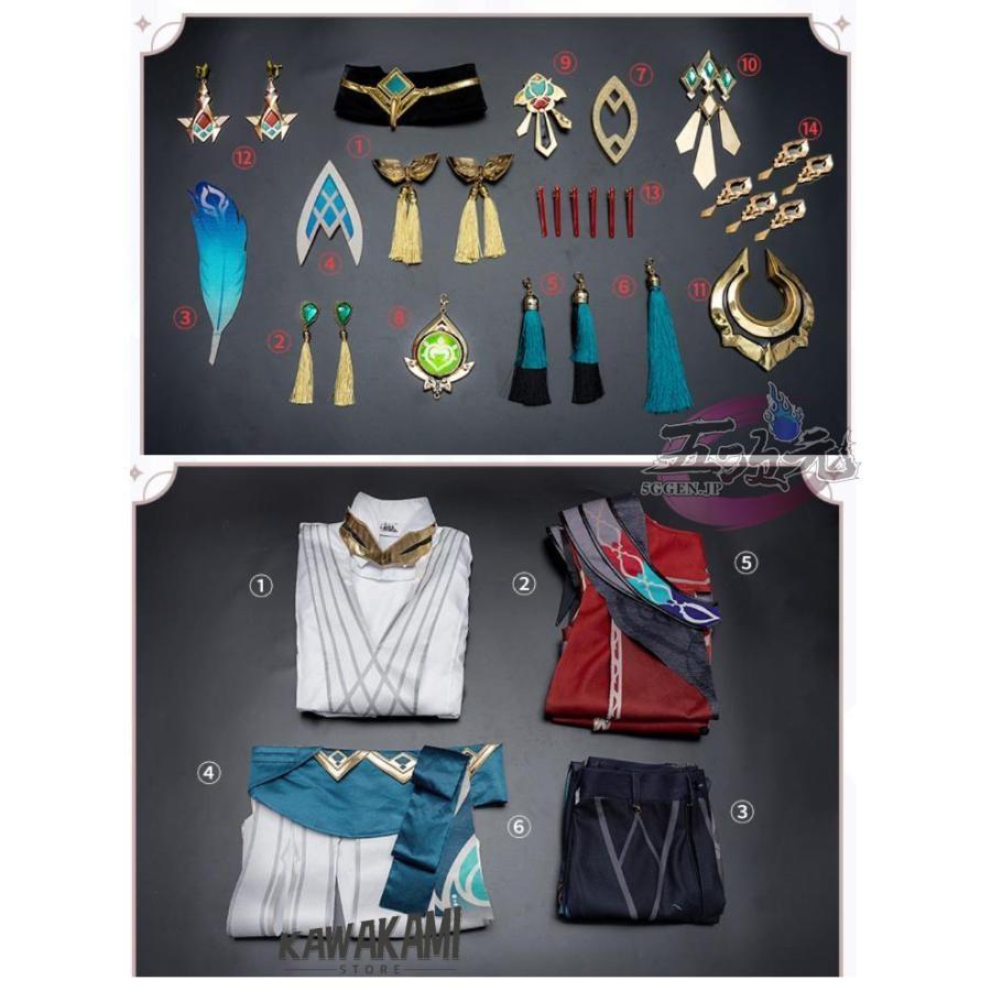 猫屋小舗 原神 コスプレ カーヴェ 衣装 ※ウィッグ 靴 追加可能 : ISRA