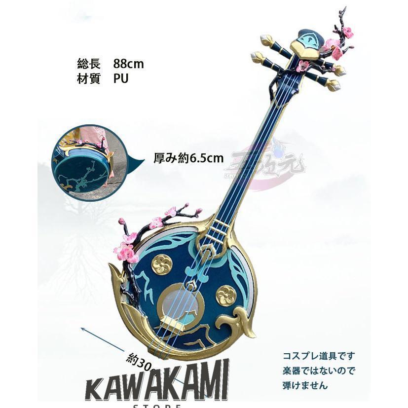 五次元　基萌　崩壊スターレイル コスプレ　崩スタ　スタレ　ルアン・メェイ　衣装　※ウィッグ　武器　追加可能_16