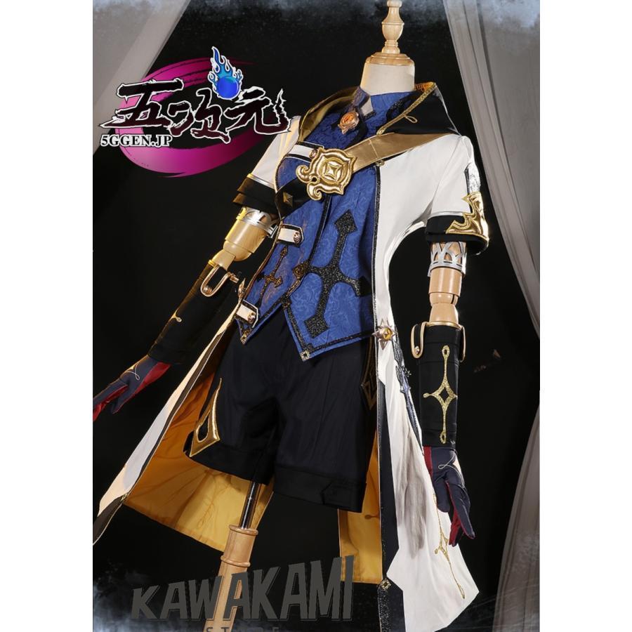 江南猫次 原神 コスプレ アルベド 衣装 ※ウィッグ 靴 追加可 : ISRA