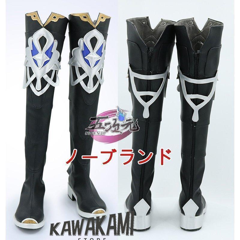 江南猫次 原神 コスプレ アルベド 衣装 ※ウィッグ 靴 追加可 : ISRA