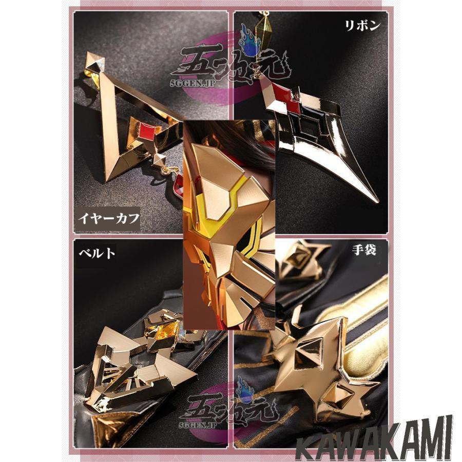 三分妄想 原神 コスプレ ディシア 衣装 ※ウイッグ 靴 追加可 : ISRA