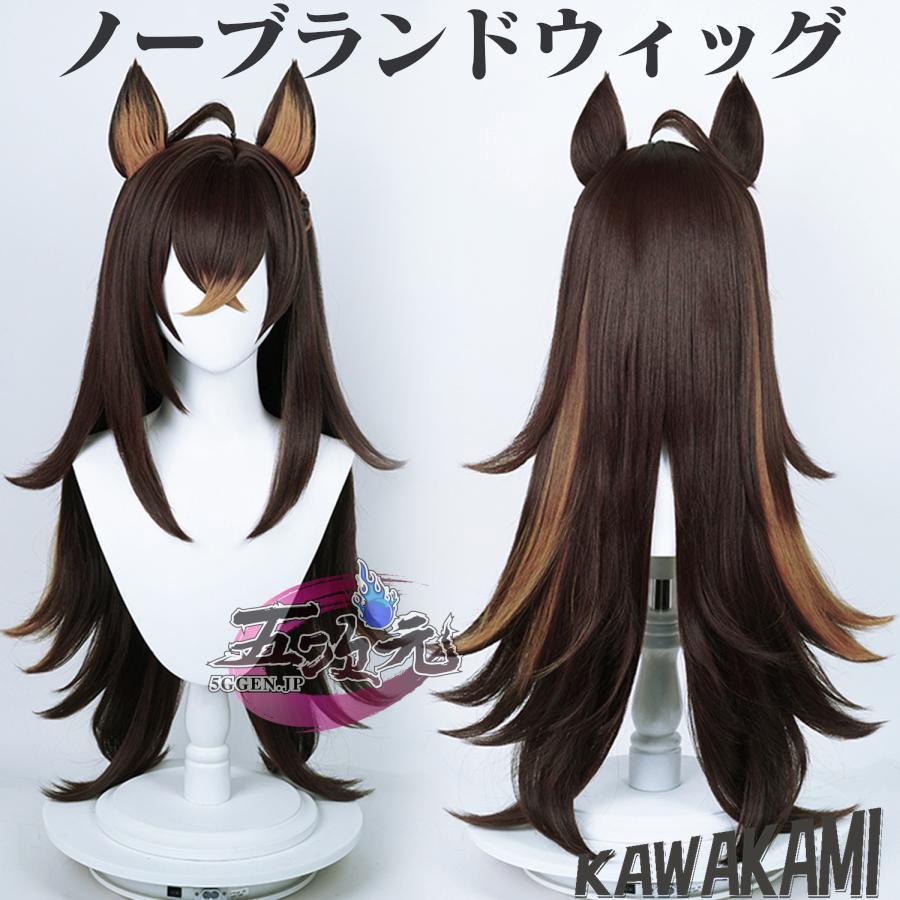 原神 ディシア 三分妄想 ウイッグ 靴 フルセットMサイズ 即納可 コスプレ 三分妄想 原神 コスプレ ディシア 衣装 ※ウイッグ 靴 追加可