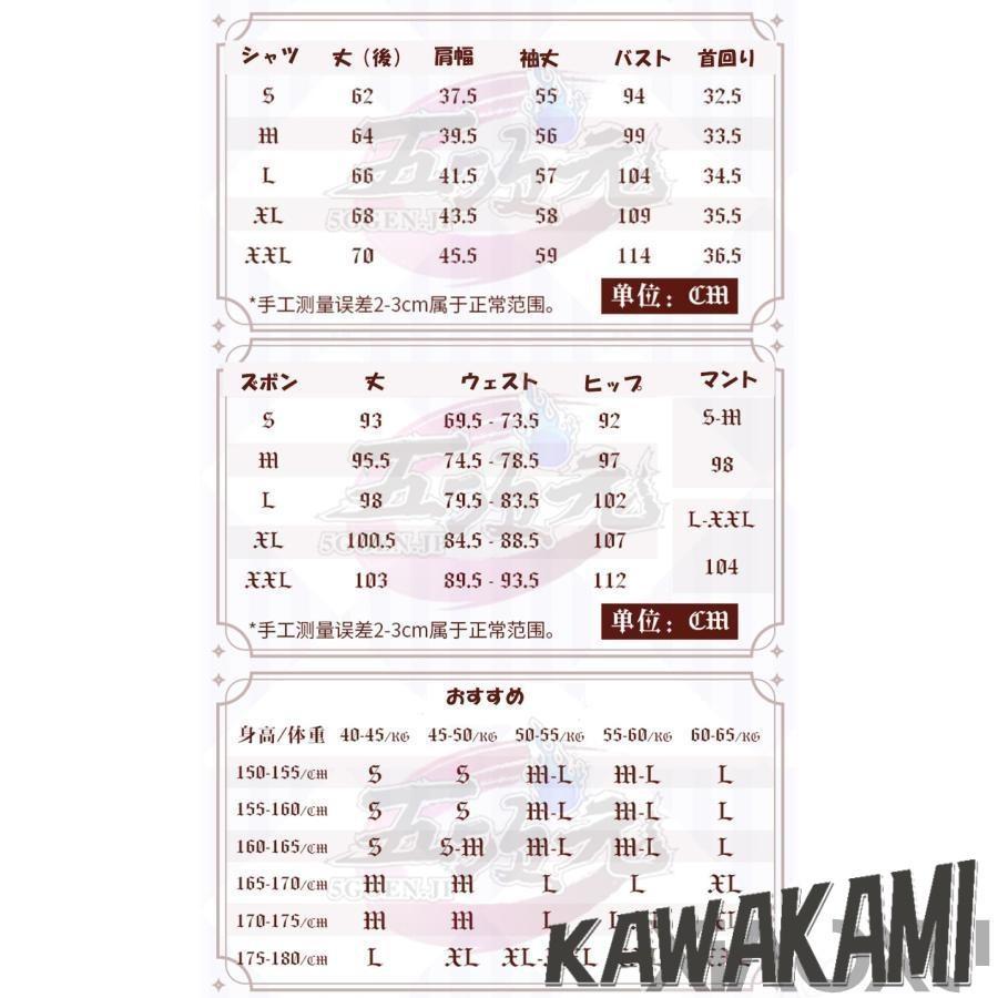 猫屋小舗 原神 コスプレ カーヴェ 衣装 ※ウィッグ 靴 追加可能 : ISRA