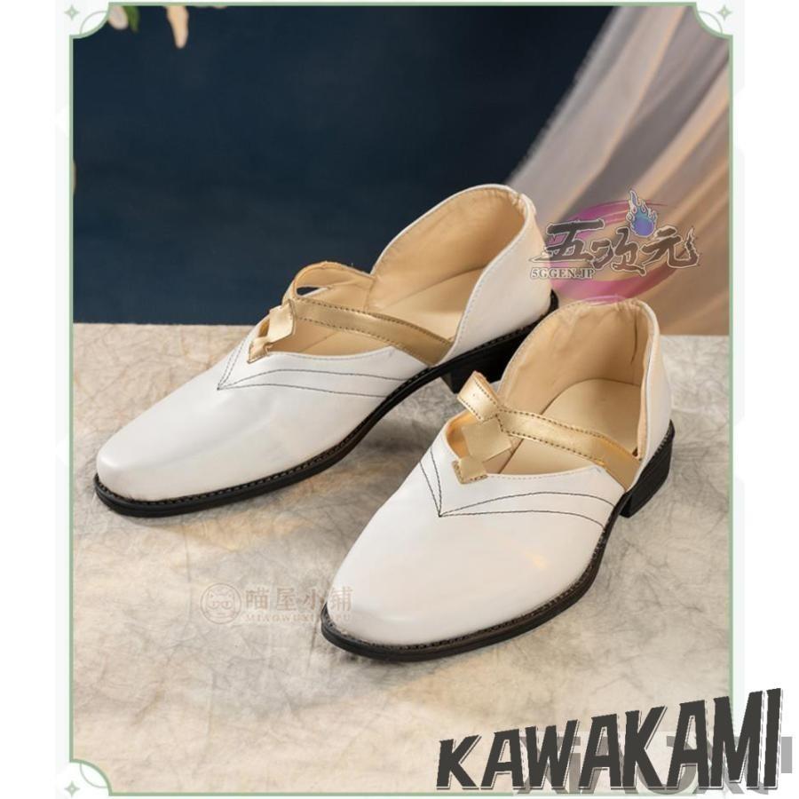 猫屋小舗 原神 コスプレ カーヴェ 衣装 ※ウィッグ 靴 追加可能 : ISRA