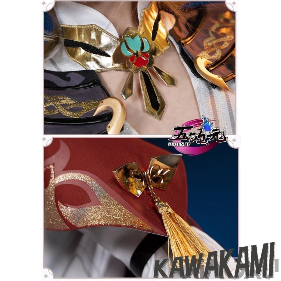 猫屋小舗 原神 コスプレ カーヴェ 衣装 ※ウィッグ 靴 追加可能 : ISRA