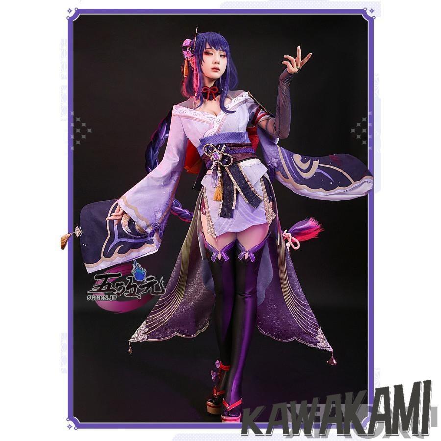 三分妄想 原神 コスプレ 雷電将軍 衣装 リニューアルVer ※ウィッグ 靴