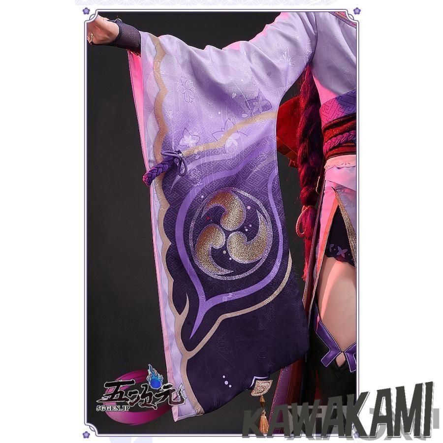 三分妄想 原神 コスプレ 雷電将軍 衣装 リニューアルVer ※ウィッグ 靴