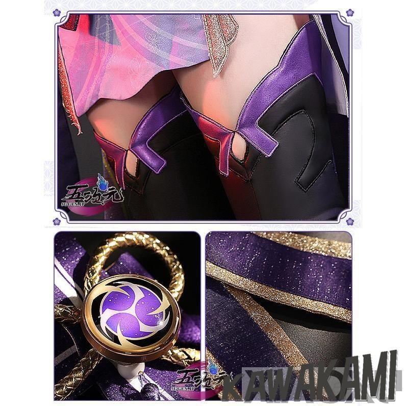 三分妄想 原神 コスプレ 雷電将軍 衣装 リニューアルVer ※ウィッグ 靴