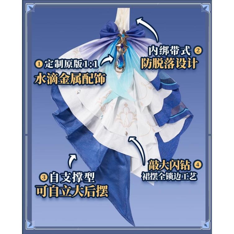 猫屋小舗 原神 コスプレ フリーナ 水神 衣装 ※ウィッグ 鞋 追加可