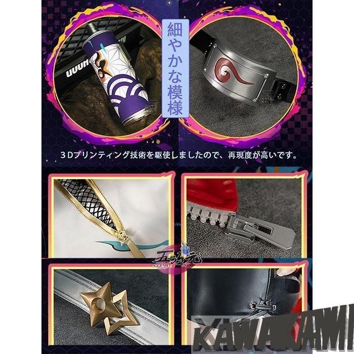 猫と三丁目 崩壊スターレイル コスプレ 崩スタ 乱破 らんは 衣装