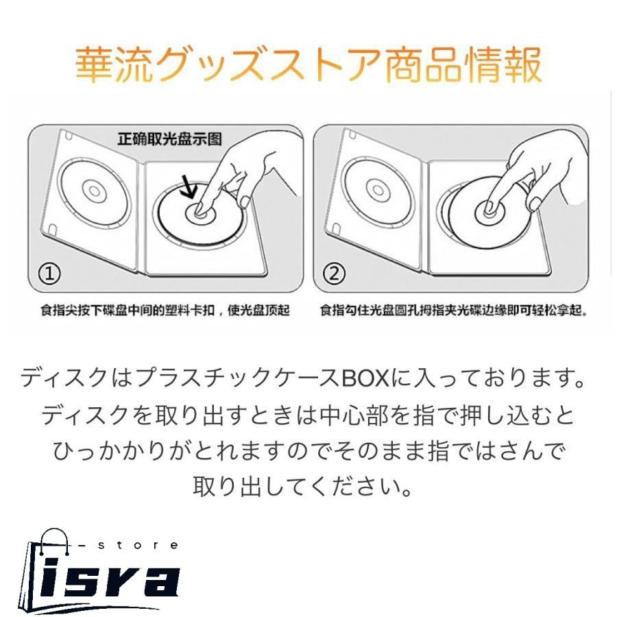 中国俳優タンジェンツー(檀健次）のスマホケース！ : ISRA - 通販