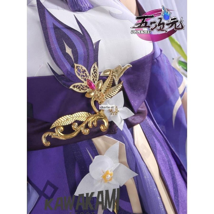三分妄想 原神 コスプレ 刻晴 コクセイ 衣装 ※靴 ウィッグ 武器 追加可