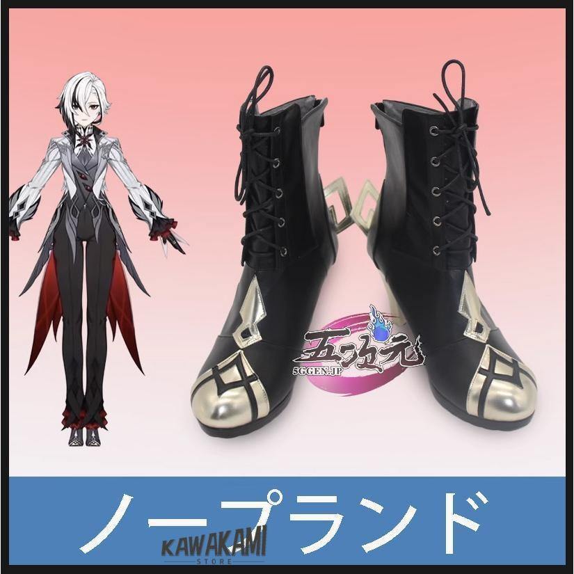 原神 召使(アルレッキーノ)コスプレ衣装 猫屋小舗 猫屋小舗 原神 コスプレ アルレッキーノ 召使 フォンテーヌ 衣装