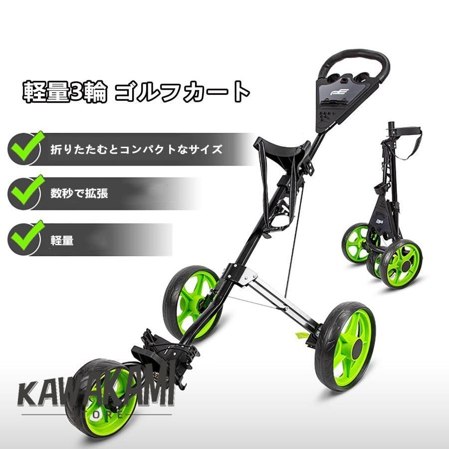 ゴルフプッシュカート ゴルフ用カート ゴルフカート ゴルフキャリー 3