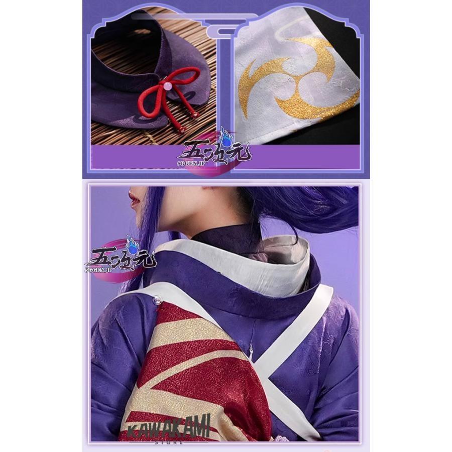 三分妄想 原神 コスプレ 雷電将軍 影和服 衣装 ※ウイッグ 追加可