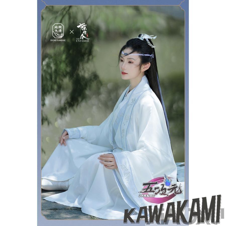 地轍天清 陳情令 藍忘機 公式衣装 漢服 オリジナル 派生服 : ISRA 