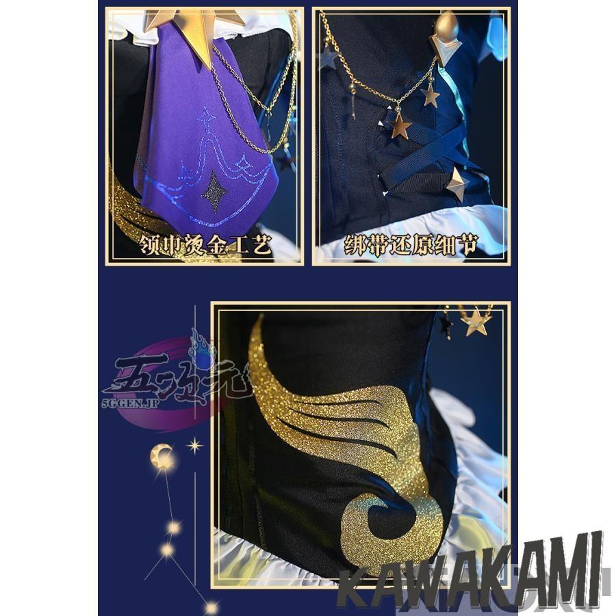 初獸猫 崩壊3rd コスプレ テレサ 星空の詩 コスプレ 衣装 ※ウィッグ