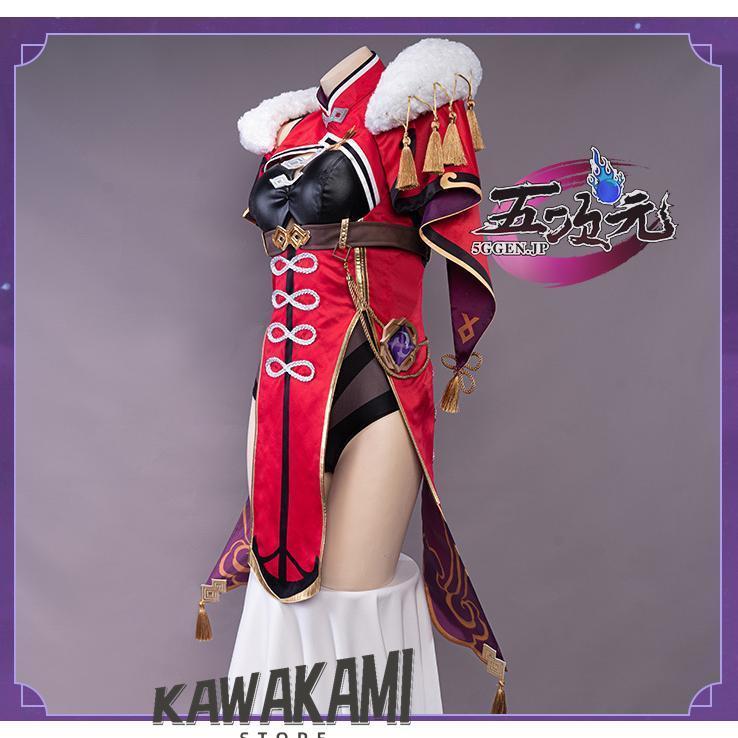 Uwowo 原神 コスプレ 北斗 ホクト 衣装 ※靴 ウィッグ 靴 追加可 : ISRA