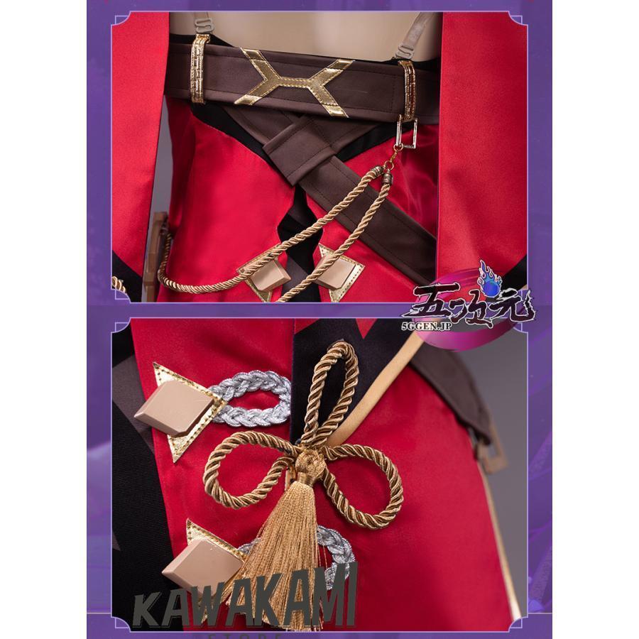 Uwowo 原神 コスプレ 北斗 ホクト 衣装 ※靴 ウィッグ 靴 追加可 : ISRA