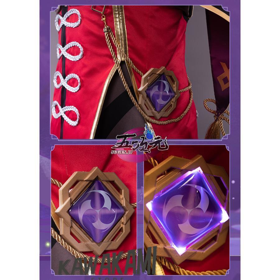 Uwowo 原神 コスプレ 北斗 ホクト 衣装 ※靴 ウィッグ 靴 追加可 : ISRA
