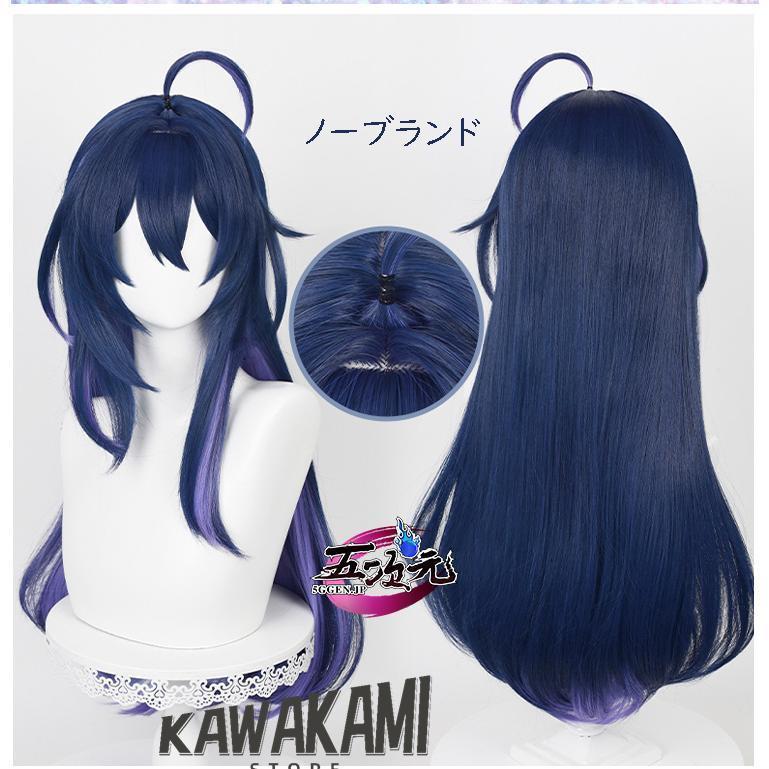 江南猫次　崩壊スターレイル コスプレ　崩スタ　ゼーレ　衣装 ※ウィッグ　靴　追加可_19