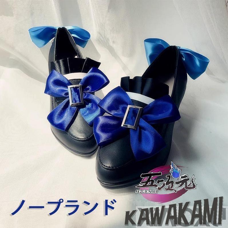 猫屋小舗 原神 コスプレ フリーナ・ウーシア 水神 衣装 ※ウィッグ 鞋