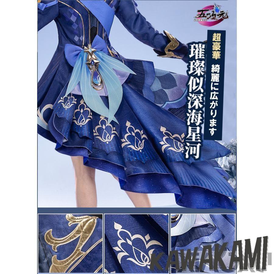 猫屋小舗 原神 コスプレ フリーナ・ウーシア 水神 衣装 ※ウィッグ 鞋