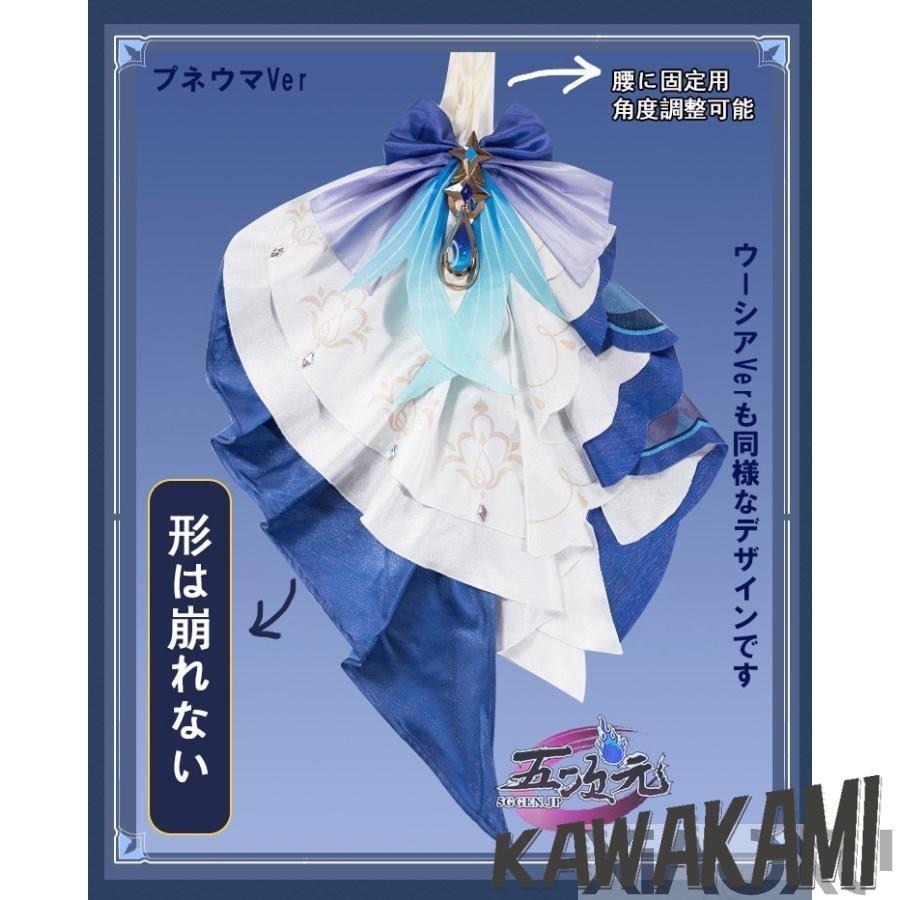 猫屋小舗 原神 コスプレ フリーナ・ウーシア 水神 衣装 ※ウィッグ 鞋