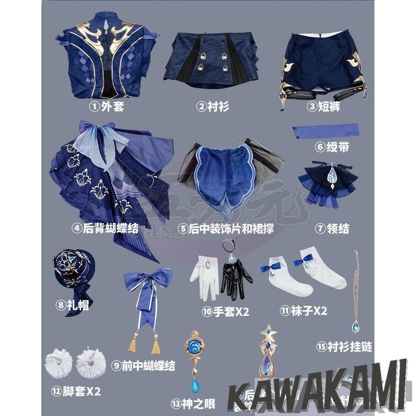 猫屋小舗 原神 コスプレ フリーナ・ウーシア 水神 衣装 ※ウィッグ 鞋