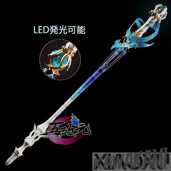 猫屋小舗 原神 コスプレ フリーナ・プネウマ 水神 衣装