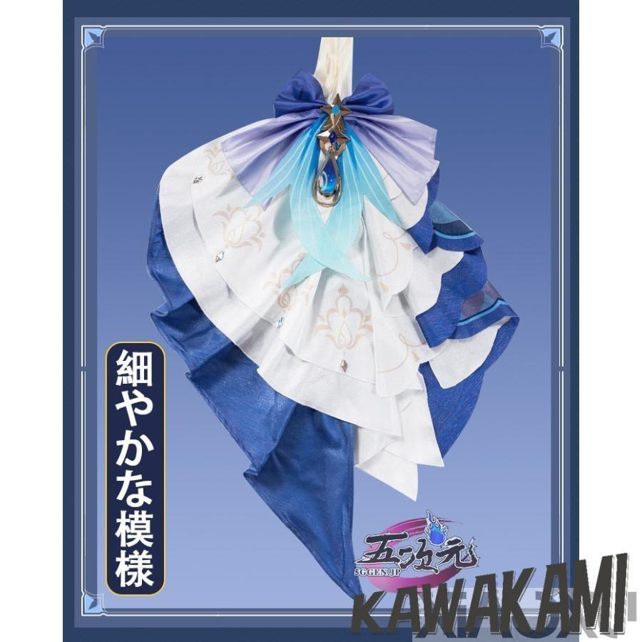 猫屋小舗 原神 コスプレ フリーナ・プネウマ 水神 衣装 ※ウィッグ 鞋