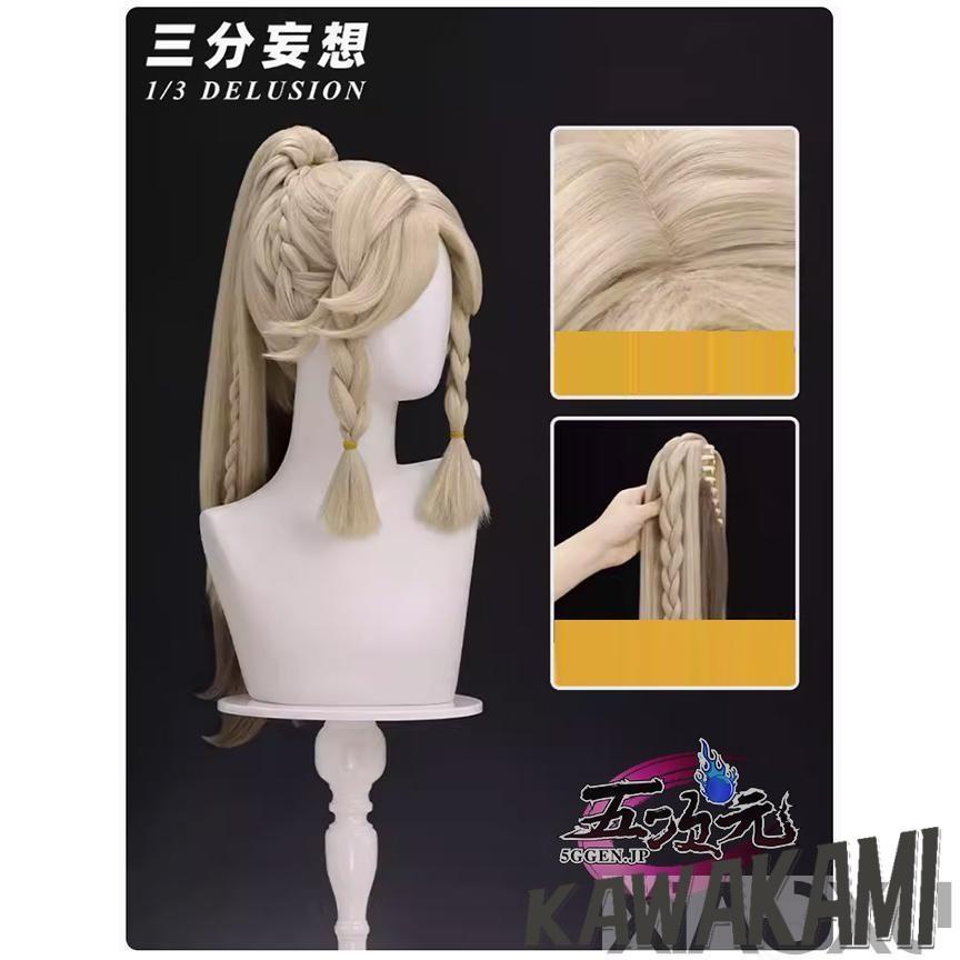 三分妄想 原神 コスプレ カチーナ ウィッグ : ISRA - 通販 - Yahoo