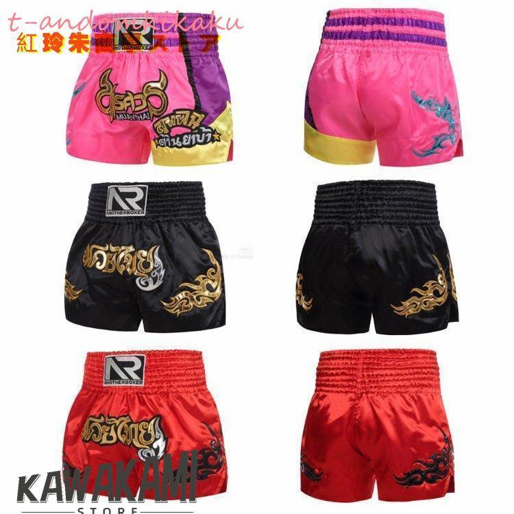 子供用 大人用 キックパンツ ボクシングパンツ トランクス ハーフ