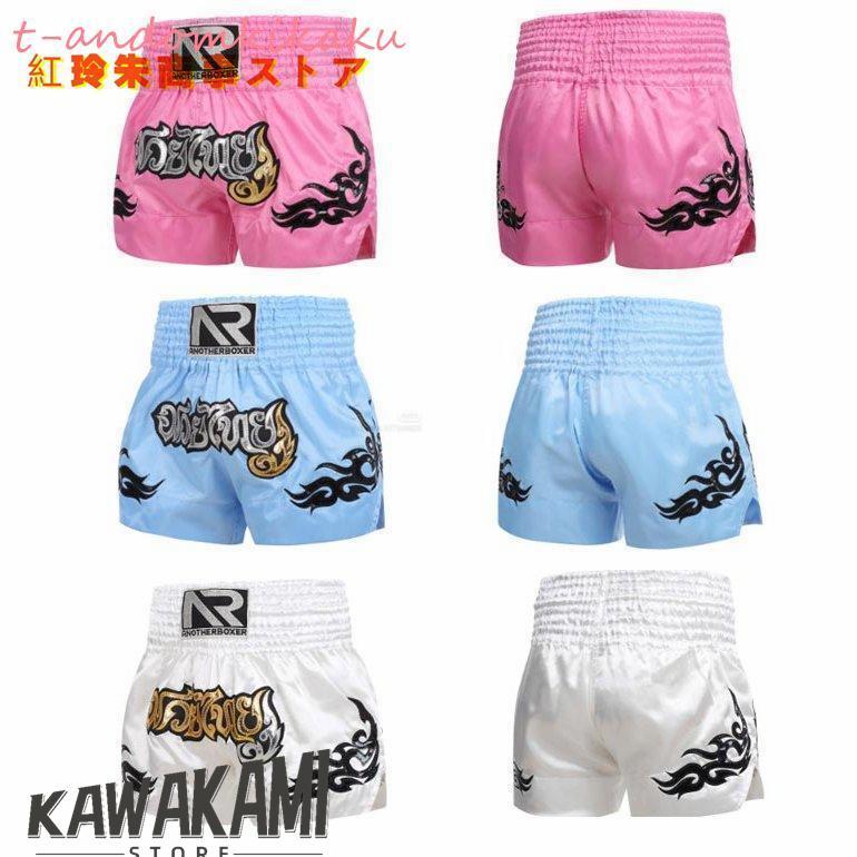 子供用 大人用 キックパンツ ボクシングパンツ トランクス ハーフ