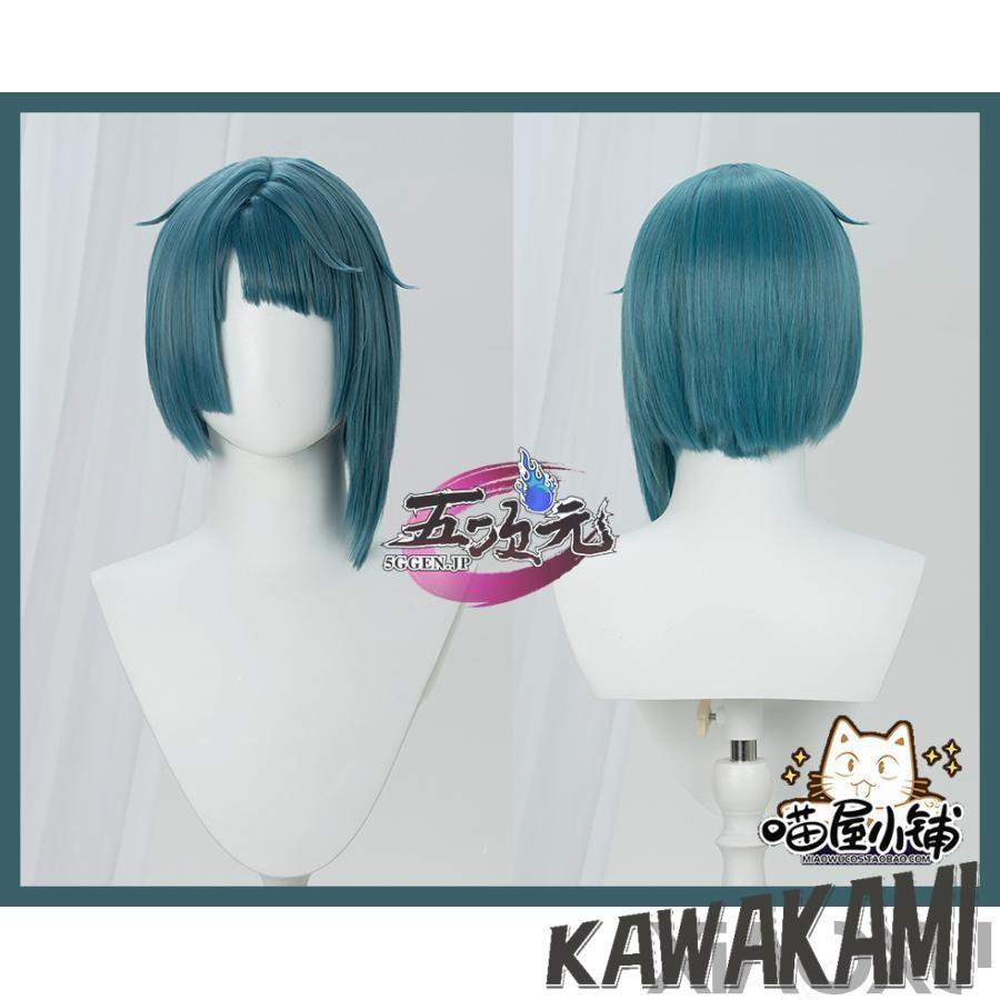 猫屋小舗　原神　コスプレ　行秋　ユクアキ 　ウィッグ　 | 