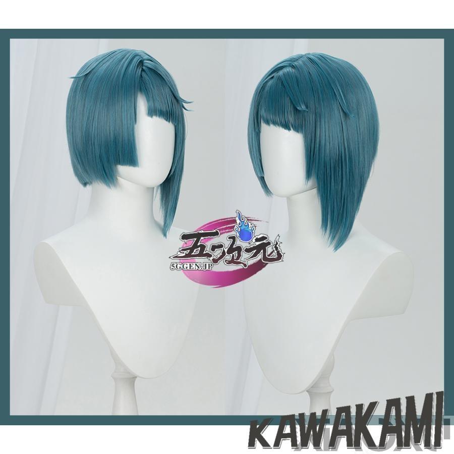 猫屋小舗　原神　コスプレ　行秋　ユクアキ 　ウィッグ　 |  | 01