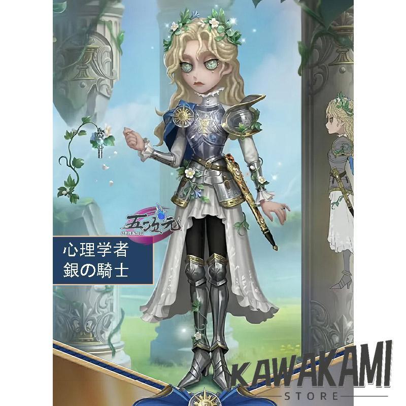 第 五 心理 学者 第五人格 心理学者 ハンカチ 楽天コレクション