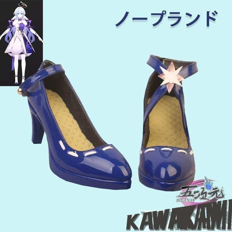 五次元　基萌　崩壊スターレイル コスプレ　崩スタ　ロビン　衣装　※ウィッグ　靴　追加可能_13