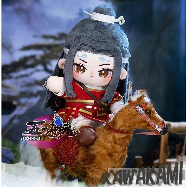 minidoll製 魔道祖師 20cm 魏無羨 藍忘機 本体＋馬術衣装 グッズ