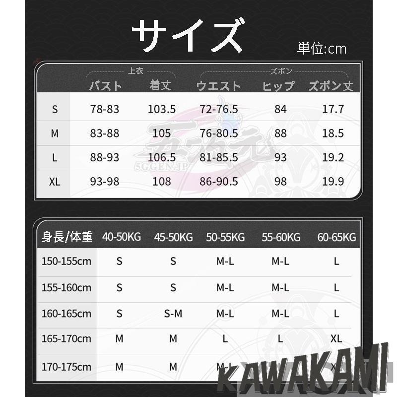 猫屋小舗　崩壊スターレイル　コスプレ　崩スタ　黄泉　色褪せVer　衣装　※ウィッグ　靴　武器　追加可能の画像